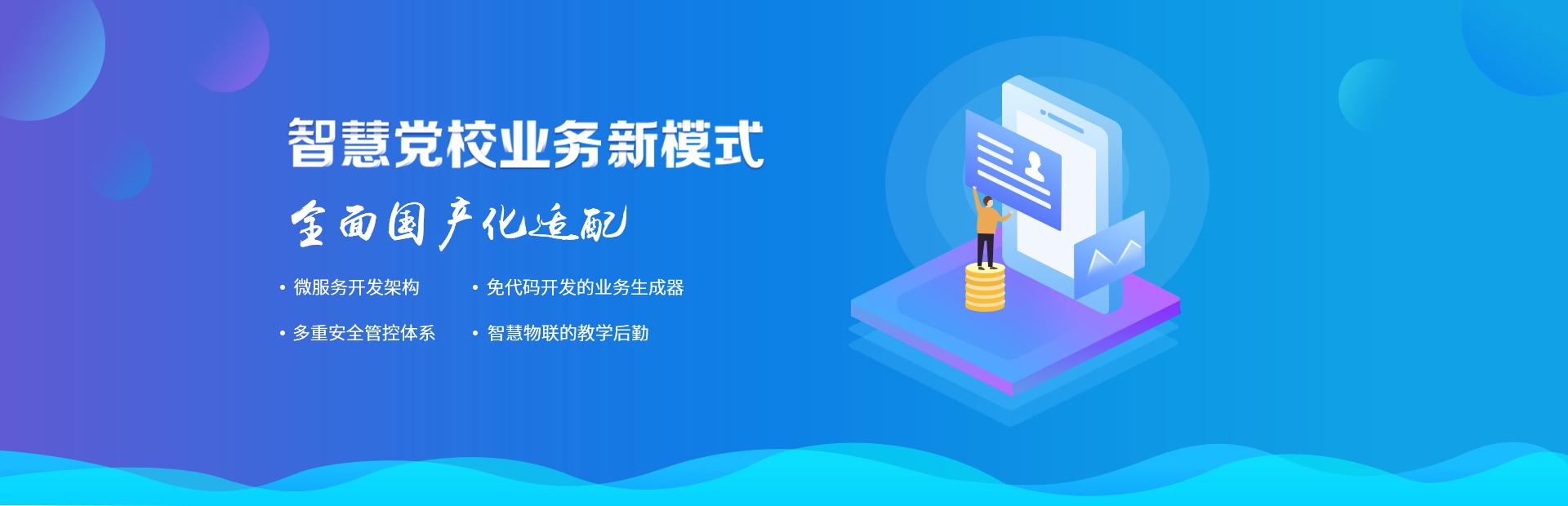 第二张